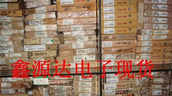 供应三极管2SA2031
