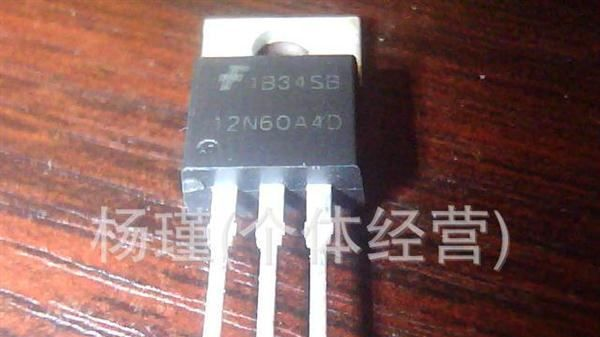 供应进口拆机场效应管12N60A4D    12N60