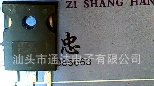 供应场效应管W6NC90Z