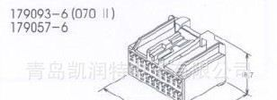 原装进口连接器/接插件   TE   179093-6