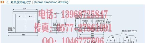 户内干式电流互感器 LZZBJ9-12/175b/2 AS12/175b/2 1500-2000/5