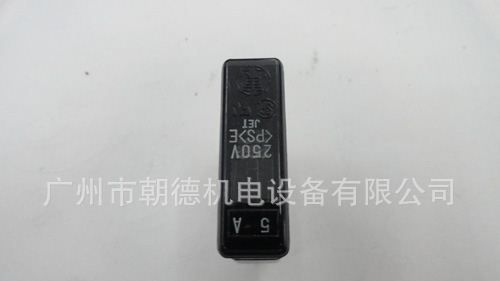 P450H 250V 5A 保险管 日本大东     现货