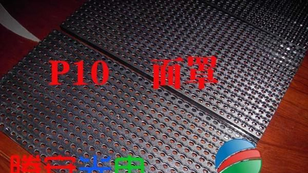 工厂直供质量保证P10单元板、半户外LED显示屏套件优势大,批发优