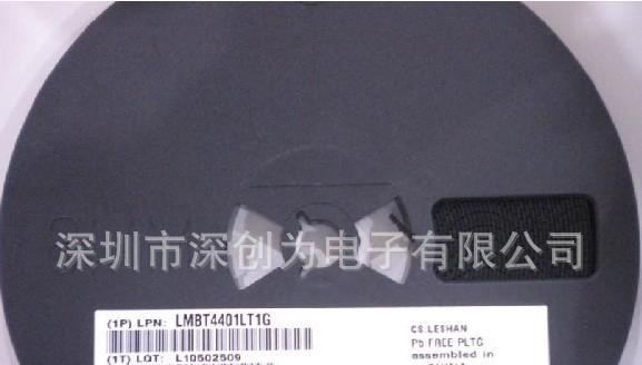 乐山原装三极管LMBT4401LT1G LMBT4403LT1G 2N4401