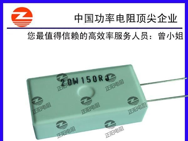 供应变频器专用水泥电阻10W51K，80W20R