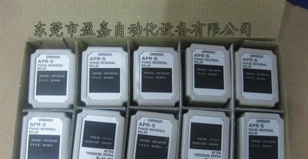 供应欧姆龙防逆转继电器APR-S（图） AC220V