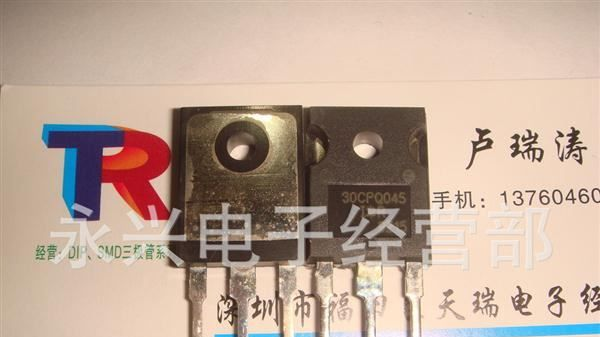 30CPQ045 原装