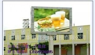 周口P10户外全彩LED显示屏,周口质量的LED屏,周口LED租凭屏