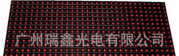 P10半户外单双色显示屏 全彩显示屏