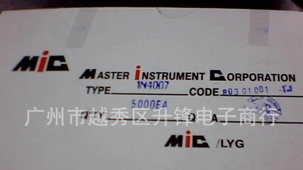 供应整流二极管IN4007