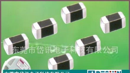 批发系列通用型铁氧体积层贴片电感、磁珠TDK/风华等品牌
