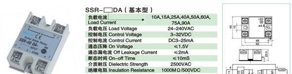 代理销售施耐德电气SSR-DA 10DA---300DA(基本型)固态继电器380V