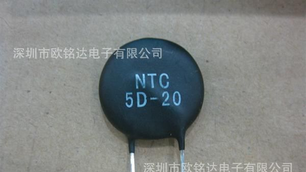 NTC热敏电阻5D-20