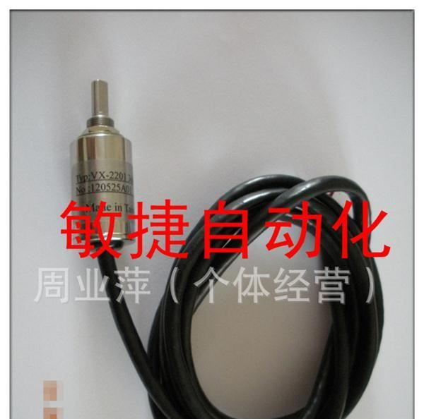 敏捷 非接触式角度传感器 VX-201-360