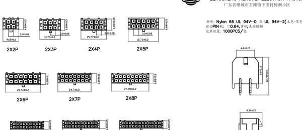 供应MX3.0双排直针针座