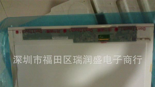 奇美15.6LED液晶显示屏，N156B6-LOB