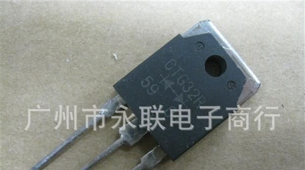 专营三极管 CTG32R