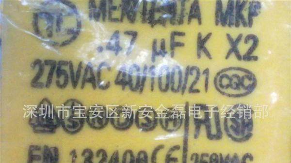 大量供应安规电容564/280V