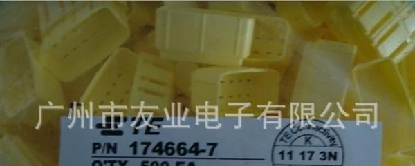 174664-7  TE/TYCO/AMP泰科 汽车连接器 大量现货