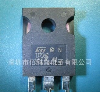 原装进口三极管TIP142