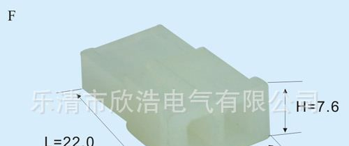 厂家直销,DJ7021-2.2-21乐清汽车防水连接器接插件护套