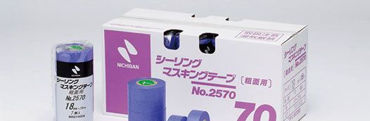 NICHIBAN胶带NO.2570