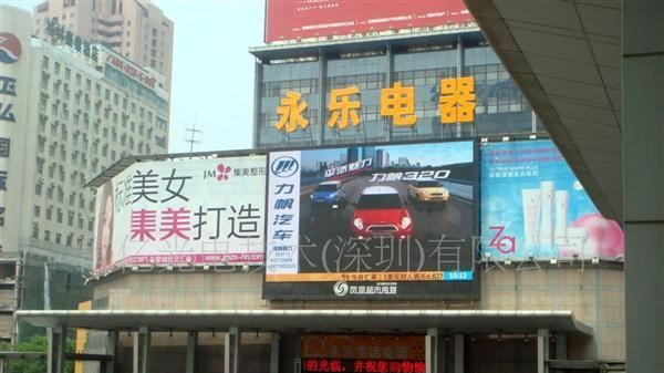 供应LED显示屏、全彩显示屏、广告屏