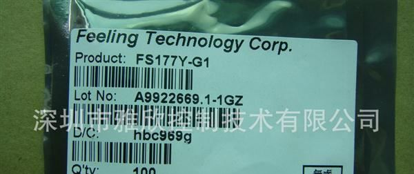 无刷电机霍尔FS177Y