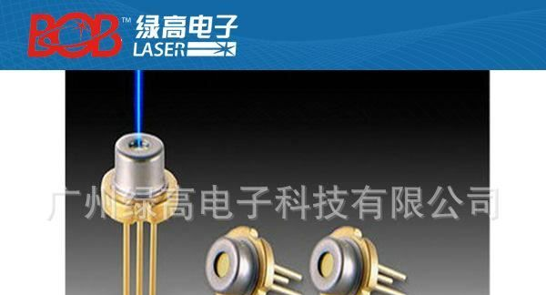 650nm 200mw红光激光二极管