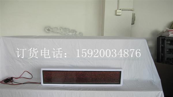 研发计程车LED顶灯广告灯箱计程车防水LED顶灯屏幕生产厂家
