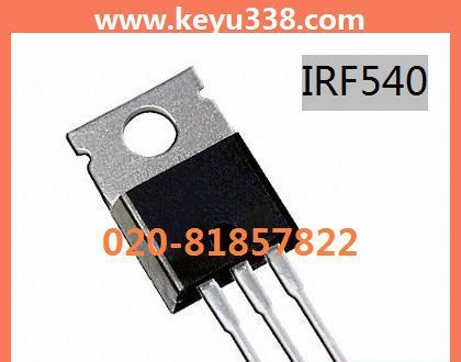 【原装IR公司】场效应管IRF540  IRF540PBF  IRF540-E3