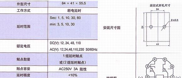 供应时间继电器ST3PF DT5PF (T1） AC220V