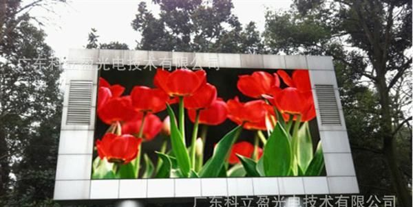 生产室内、全户外、半户外LED显示屏，单色、全彩P5，P10