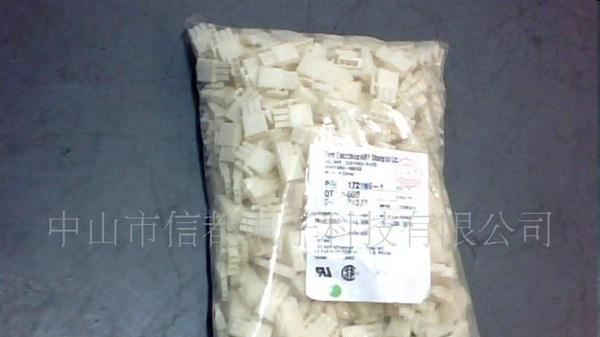现货供应AMP/TYCO连接器胶壳172166-1