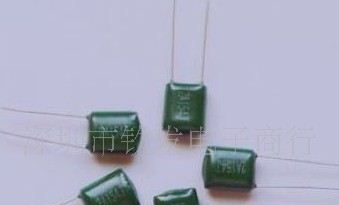 供应环保涤纶电容2A104J