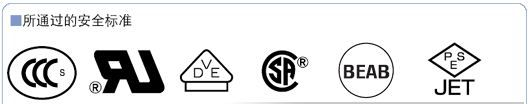 NEC SEFUSE SF240E SF214E SF226E SF152E SF70E 温度保险丝