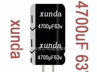 原厂家插件4700uf63V普通标准105度引线CD81型2000小时铝电解电容