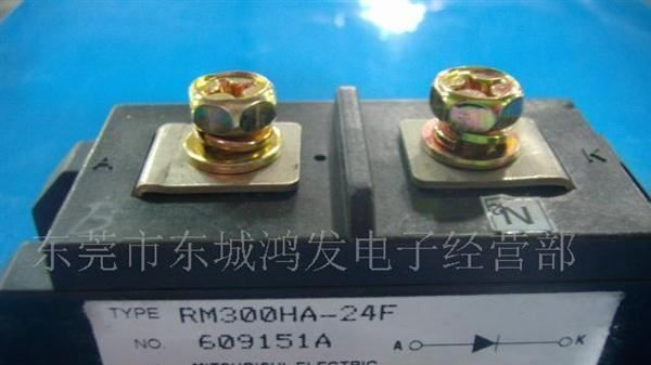 供RM300HA-24F 三菱模块 二极管模块