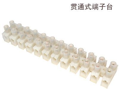 贯通式接线端子-VDE认证