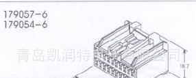 原装进口连接器/接插件   179057-6