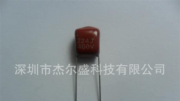 厂家供应高品质CBB金属化薄膜电容224/400V   欢迎咨询!