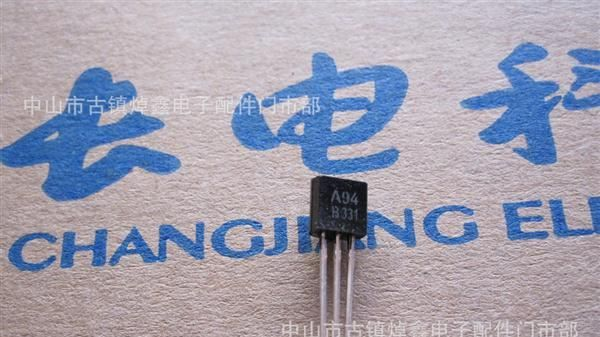 A94  三极管