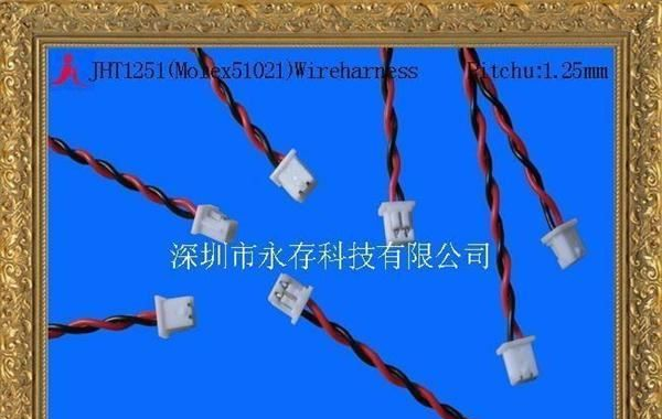 供应MX1.25连接器,接插件,线束