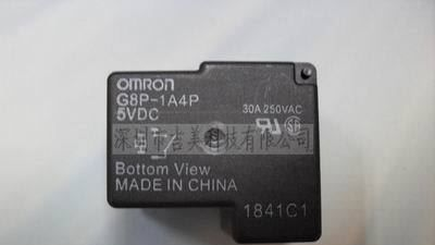 欧姆龙继电器G8P-1A4P-DC24V