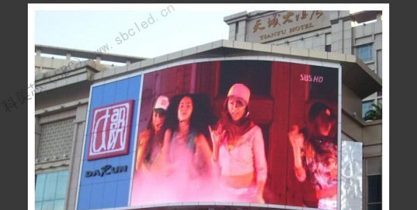 商业街户外LED显示屏