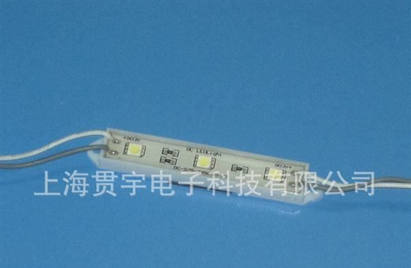 贯宇SMD贴片5050白光3灯防水高亮LED模组