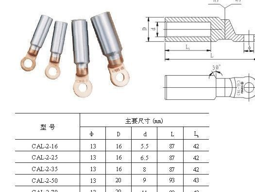 批发零售各种-电力金具端子，连接器，DT系列铜接线端子