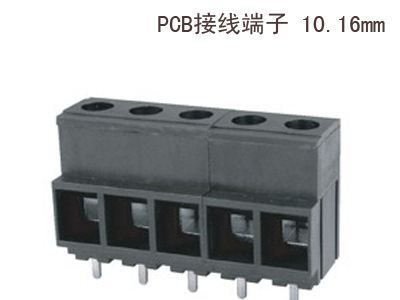 思大-10.16端子/大电流端子