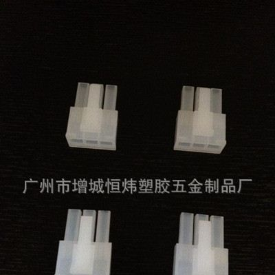 供应5557公胶壳单排3p  汽车连接器