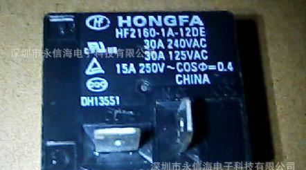 宏发继电器JQX-54FE012D-H3原装价格面议